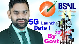 BSNL 5G Launch Date By Govt Of India | BSNL 5G Roll Out Date | BSNL 4G 100% Launch Date | By Govt |