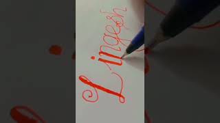 Calligraphy style writing subscribers request name "Lingesh"#shorts #trending#calligraphy#shortsfeed