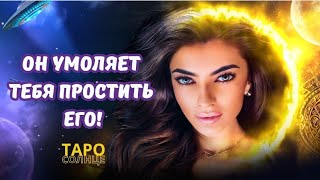 ☀️ОН БЕЗУМНО ЗОЛ‼️🤯ОН ПОССОРИЛСЯ ИЗ-ЗА ТЕБЯ, ПОТОМУ ЧТО ОНИ СОЛГАЛИ😡 #таро #психолог #астролог