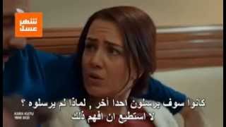 مسلسل الصندوق الاسود الحلقة1-1-