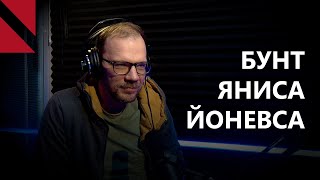 “Елгава 94”: жизнь молодежи сквозь призму музыкальной субкультуры