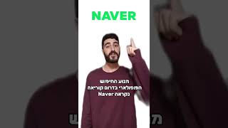 BTS או Blackpink? בואו נראה מה גוגל אומרים #bts #blackpink #ביטיאס #בלאקפינק #דרוםקוריאה #גוגל