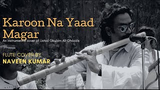 Karoon Na Yaad Magar | Asha Bhosle | Cover by Naveen Kumar