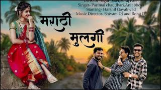 Marathi Mulgiii | Parimal Chaudhari | Harshil Gayakwad |Anit Bhoya | Suraj Patel | Sagar Patel