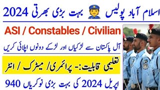 Islamabad police Constable ASI and Civilian new latest jobs 2024| Islamabad Police Jobs opportunity.