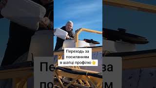 Дослідження нового препарату #shorts #agro