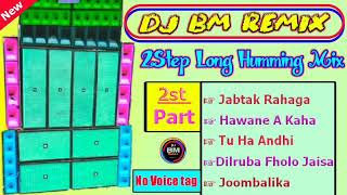 2 STEP LONG HUMMING BASS MIX 2020 || PART 2 || DJ BM REMIX SATMILE SE || NO VOICE TAG