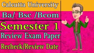 Semester 1 Exam paper Recheck 2023 | Exam paper Review Process | Calcutta University Review and FSI