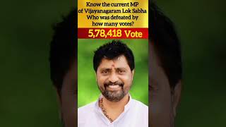 The Current MP from Vijayawada Lok Sabha, know who was defeated by how many votes