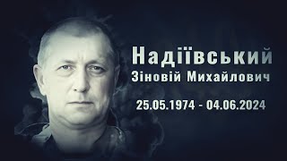 Надіївський Зіновій - позивний «Міхалич», старший солдат 65 ОМБр, с. Княжолука