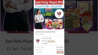 Sati Poly Plast IPO | Sati Poly Plast LimitedIPO | GMP| Review | Analysis