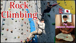 Rock Climbing 🤩!!Shopping For My Husband's Family🏡!!Dinner Date🍝!! INTERNATIONAL COUPLE🇳🇵🇯🇵VLOG42