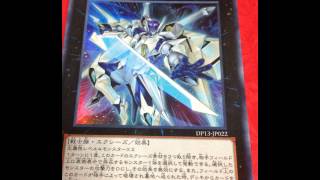 【For Sale】YuGiOh Radiant Photon Paradios Ultra Rare DP13-JP022 JAPANESE DUELIST PACK kAITO