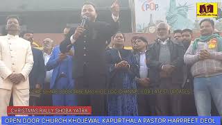 || CHRISTMAS RALLY SHOBA YATRA OPEN DOOR CHURCH KHOJEWAL PASTOR HARPREET DEOL || MASIH DE LOG