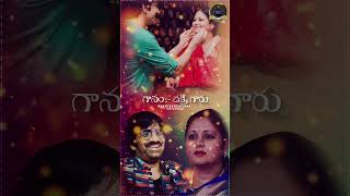 Mother's day Songs WhatsApp Status Telugu| Happy Mother's Day| Neeve Neeve Song |