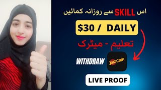 Teespring Tutorial - How to earn money online with t shirt design printing india pak 2023- job alert