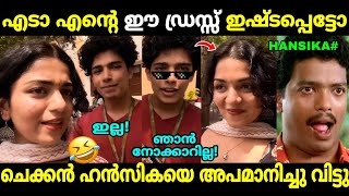 കോളേജിൽ പോയി വ്ലോഗ് എടുത്തതാ പണി പാളി 😂 | Hansika Krishna College Vlog | Troll Malayalam