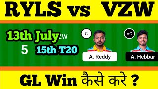 RYLS vs VZW Dream11 | RYLS vs VZW Dream11 Prediction | RYLS vs VZW Dream11 Team| RYLS vs VZW Today M