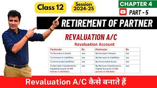 Retirement of a Partner | Revaluation Account | CLASS 12 | Accounts | Chapter 4 | Part  5