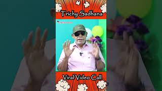 Video Call-லில் சிக்கிய ஆதாரம்! #trichysadhanalatest #sabithajoseph #videocall