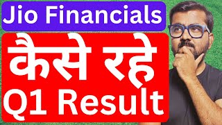 jio financial services q1 results || jio financial services share latest news