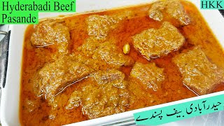 How to Make Perfect Hyderabadi Pasanday/Authentic & Flavorful/Step-by-Step Guide By HKK.Eng SubTitle