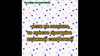 Лайфхак как очистить горлышко лака