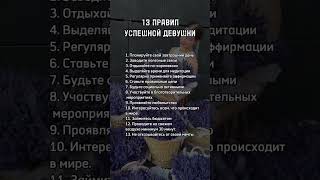 больше полезного в #женскийклуб PROЯВИСЬ, регистрируйся по ссылке в описании канала