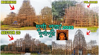 Durga Puja 2022🔥Ka Tayari Suru in Durgapur || Maa Aa Rahi Hai ||#durgapuja ||@grvdgp9727