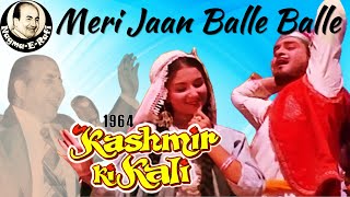 𝑴𝒆𝒓𝒊 𝑱𝒂𝒂𝒏 𝑩𝒂𝒍𝒍𝒆 𝑩𝒂𝒍𝒍𝒆 | Mohammed Rafi, Asha Bhosle | Kashmir Ki Kali | Shammi Kapoor | Nagma-E-Rafi