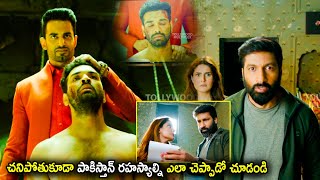 Gopichand Emotional Scene | Upen Patel | Tollywood Multiplex