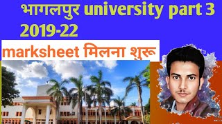 tmbu part 3 2019-22  marksheet  kab milega 2023