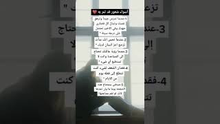 نصائح_مفيدة__مقولات_وحكم_ونصائح__نصائح_قتالية__foryoupage_🔥🚬توماس_شيلبي