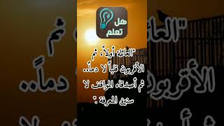 "العائلة أولاً، ثم الأقربون قلباً لا دماً.. ثم أصدقاء المواقف لا سنين المعرفة ."