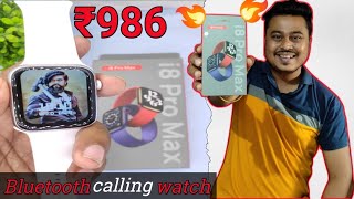 i8 pro max smartwatch Unboxing Review & Setting || cheapest bluetooth calling smart watch