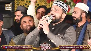 Changa Lagda Ali Wala - QSM - Qari Shahid Mehmood Qadri