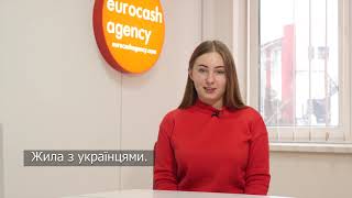 Відгуки / Отзывы - Eurocash Agency - Cофія