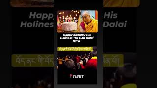 སྐུའི་འཁྲུངས་སྐར་ལ་རྟེན་འབྲེལ་ཞུ།Happy 89th birthday your holiness Dalai Lama #happybirthday #peace