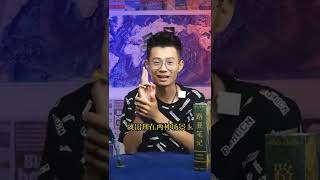 第9集  今日继续给大家分享“内德钓组”的使用场景以及配置挂法！又到了饵类时间，视频仅代表个人观点，欢迎大家留言交流！#内德钓组 #路亚黑坑#路亚黑坑鲈鱼 #内德钩 #路亚笔记 #shorts