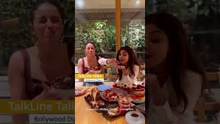 #shorts Shilpa Shetty, Ananya Panday & Chunky Panday binge on Delicious Food #ShilpaShetty #trending