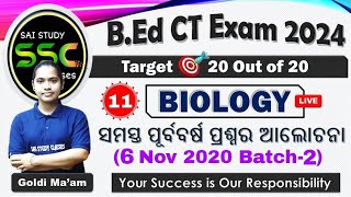 BIOLOGY 6 Nov 2020 Batch-2 PYQ | Class-11 | Odisha Govt B.Ed CT Entrance Exam 2024 | Goldy Ma'am