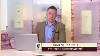 Зміни в законодавстві станом на 01 жовтня 2022 р. під час дії воєнного стану