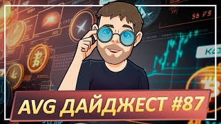 Omega Network - подробности листинга сразу на 5 бирж / Grimace и 77.777$ - как отхватить свой кусок