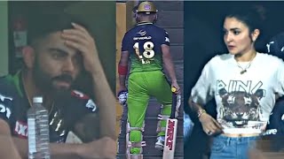 Anushka sad reaction after watching emotional Virat Kohli when he got out on Golden Duck RCBvsRR