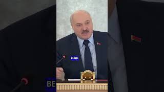 Лукашенко разносит.