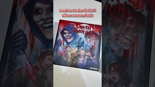 Death Invitation มีให้พรีออร์เดอร์ที่งาน Thailand Board Game Show 2024 #TBS24 #bgnsquad #Nutpinto