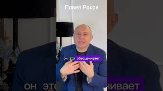 Мужчины и ценность: почему вам необходимо быть недоступной #shorts #short #shortvideo