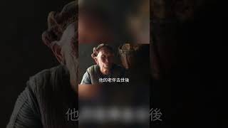 老伴去世後，我被兒媳掃地出門，流落街頭，女兒接我回家，沒想到老屋拆遷得百萬，兒子兒媳上門大鬧要錢，我這樣做全家靜音了！ #情感 #老公 #健康