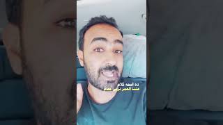 اه ياسلام #trending