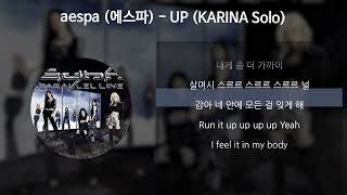 aespa (에스파) - UP (KARINA Solo) [가사/Lyrics]